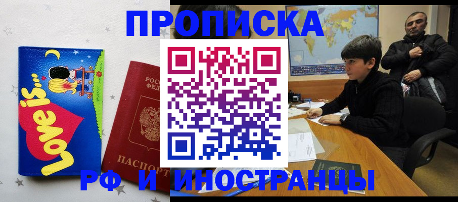 пропишу в квартире в Ростове-на-Дону