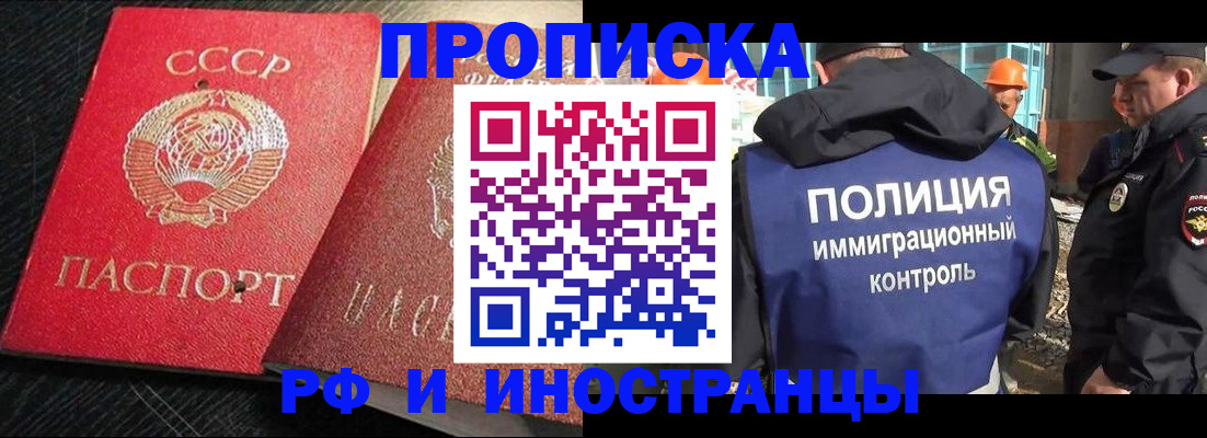 регистрация для школы в Ростове-на-Дону